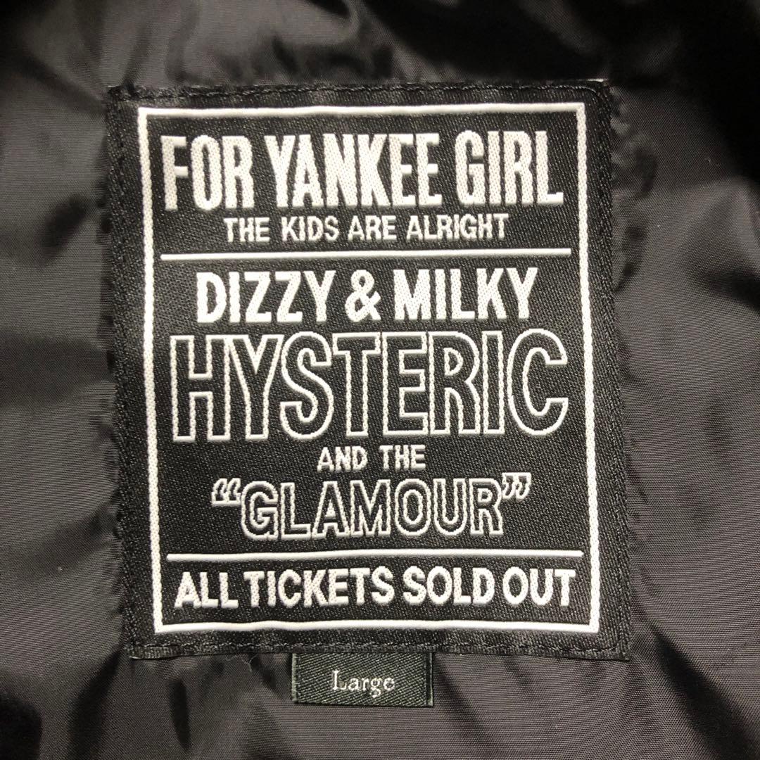 HYSTERIC GLAMOURジャケット　希少品　限界価格