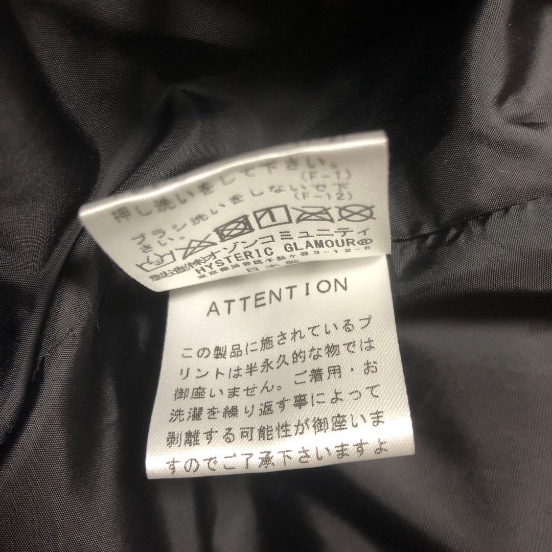 HYSTERIC GLAMOURジャケット　希少品　限界価格