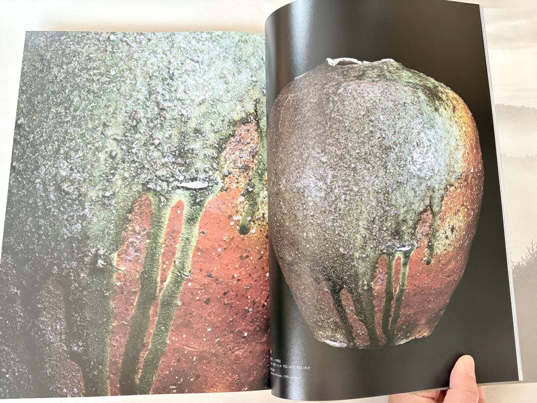 信楽　壺中の天　ミホミュージアム 図録