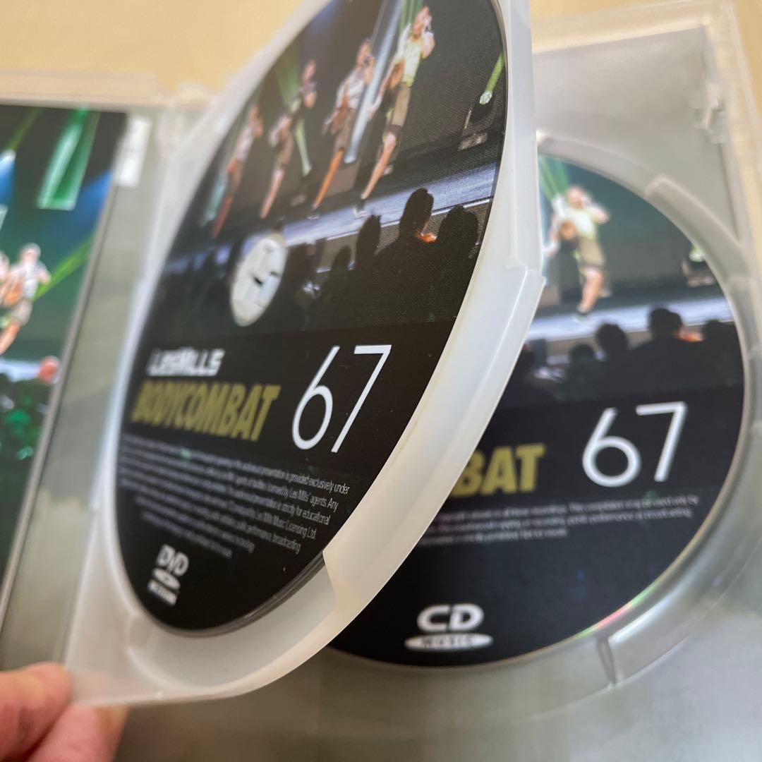 BELLさん専用　Les Mills BODYCOMBAT セットおまけ付き