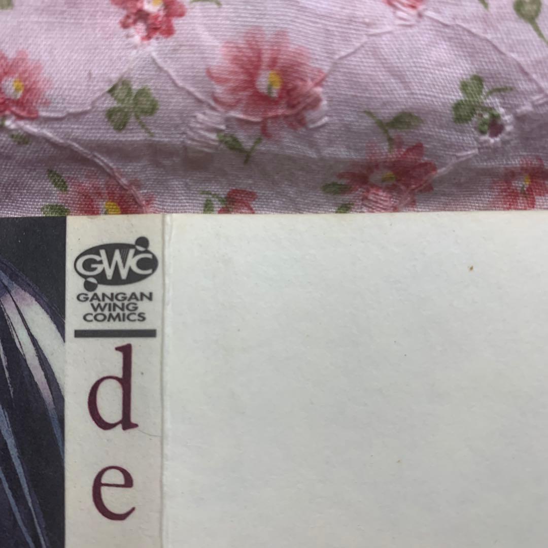 dear ①特装版ブックカバー 抽プレ 当選通知書付 藤原ここあ