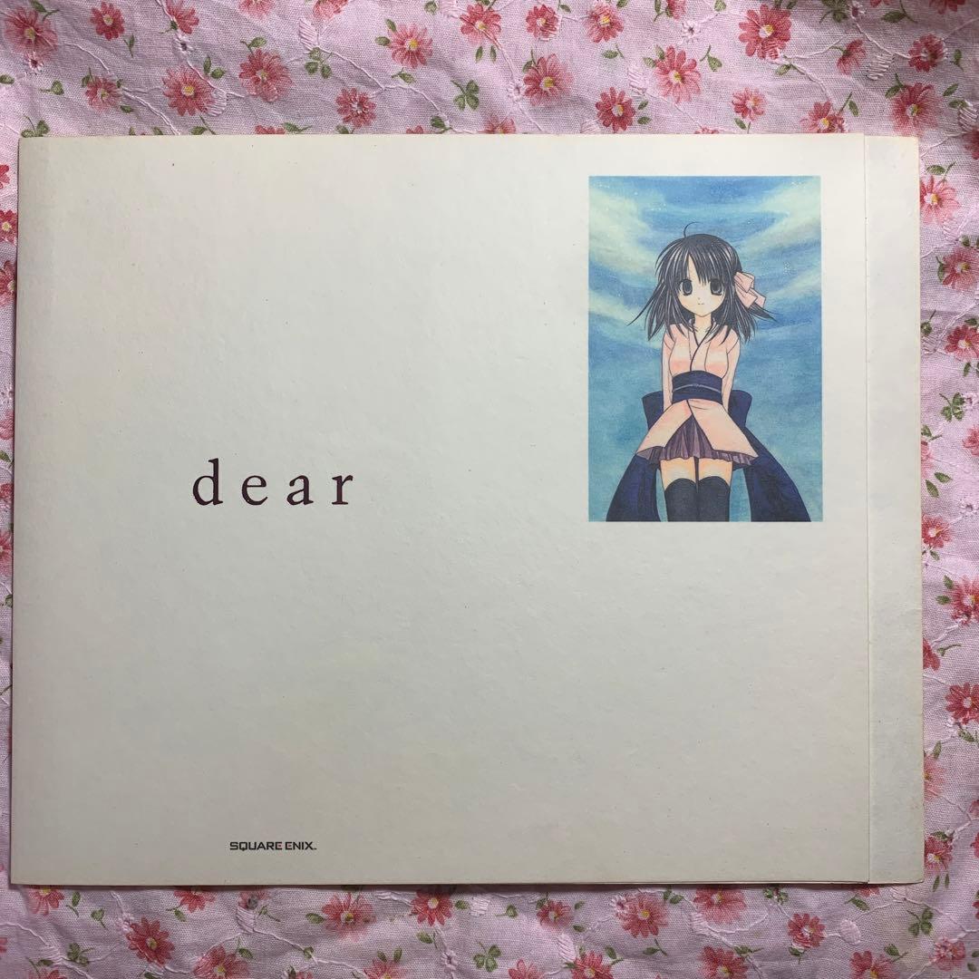 dear ①特装版ブックカバー 抽プレ 当選通知書付 藤原ここあ