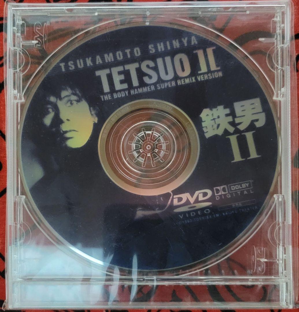 塚本晋也監督作品セット