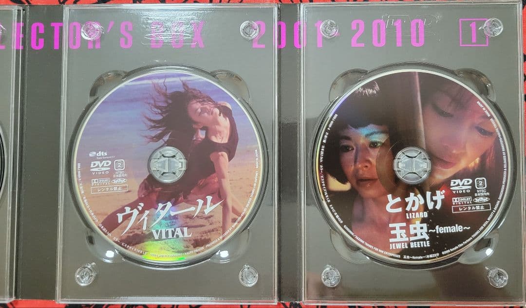 塚本晋也監督作品セット