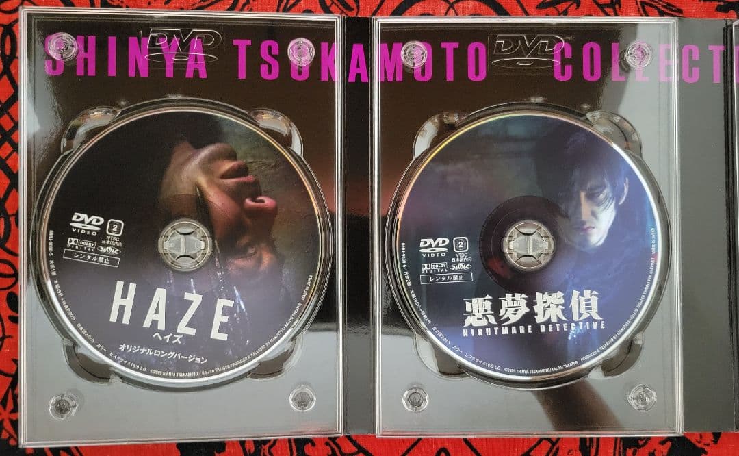 塚本晋也監督作品セット