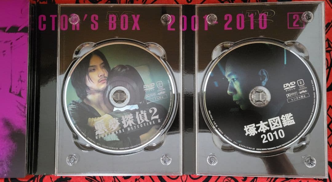 塚本晋也監督作品セット