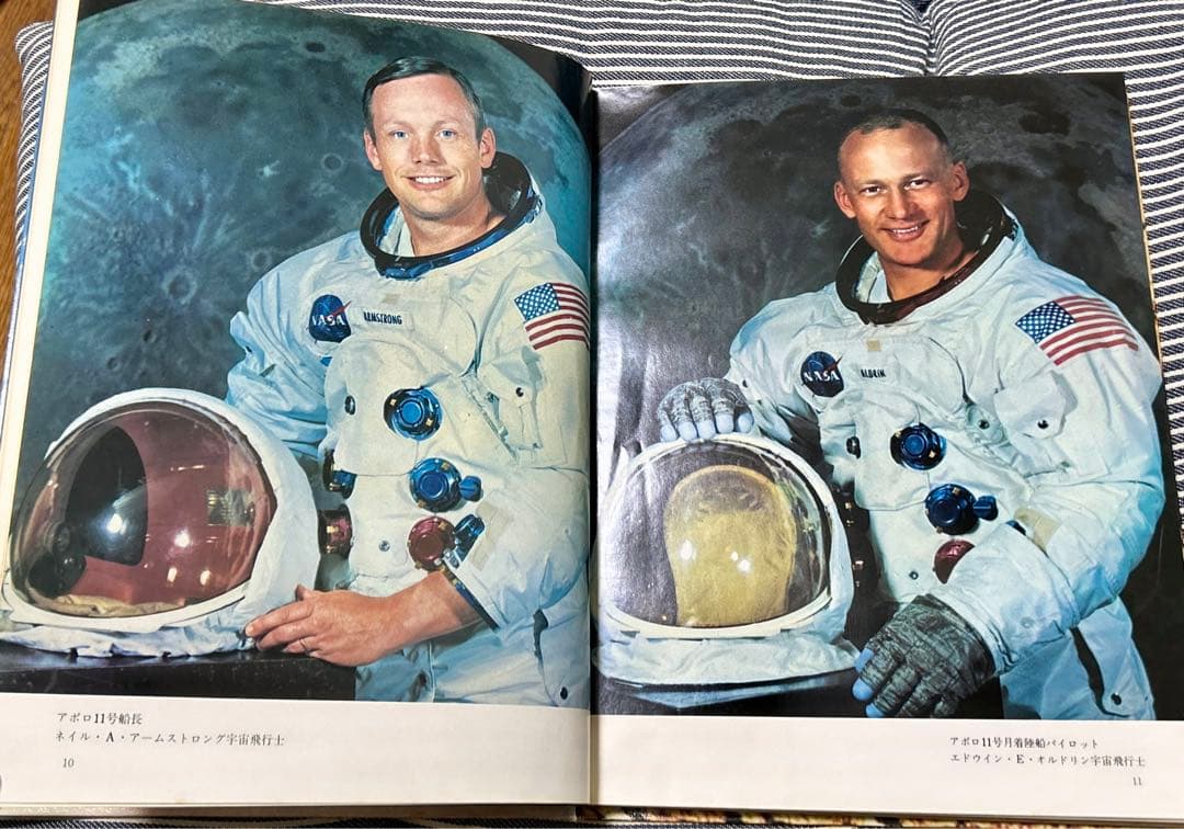 MOON LANDING ALBUM レコード(フォノシート)付き