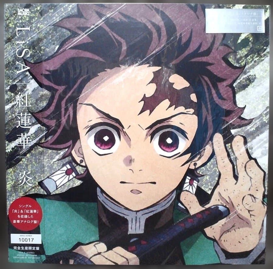 未開封新品 鬼滅の刃 主題歌 LiSA「紅蓮華」&「炎」LP レコード