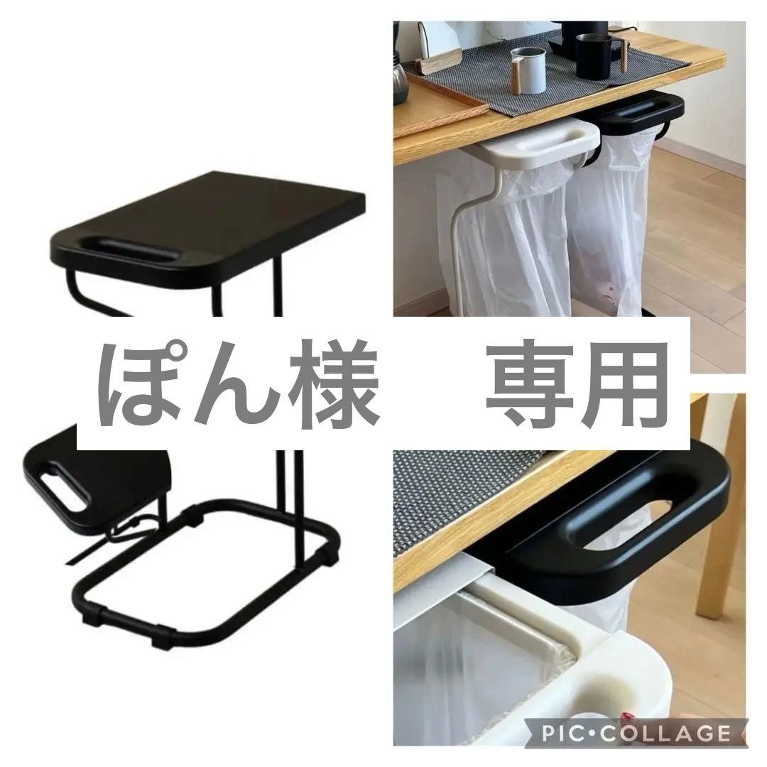 3つセット YAMAZEN フィレッテ fillete ブラック ゴミ箱45L