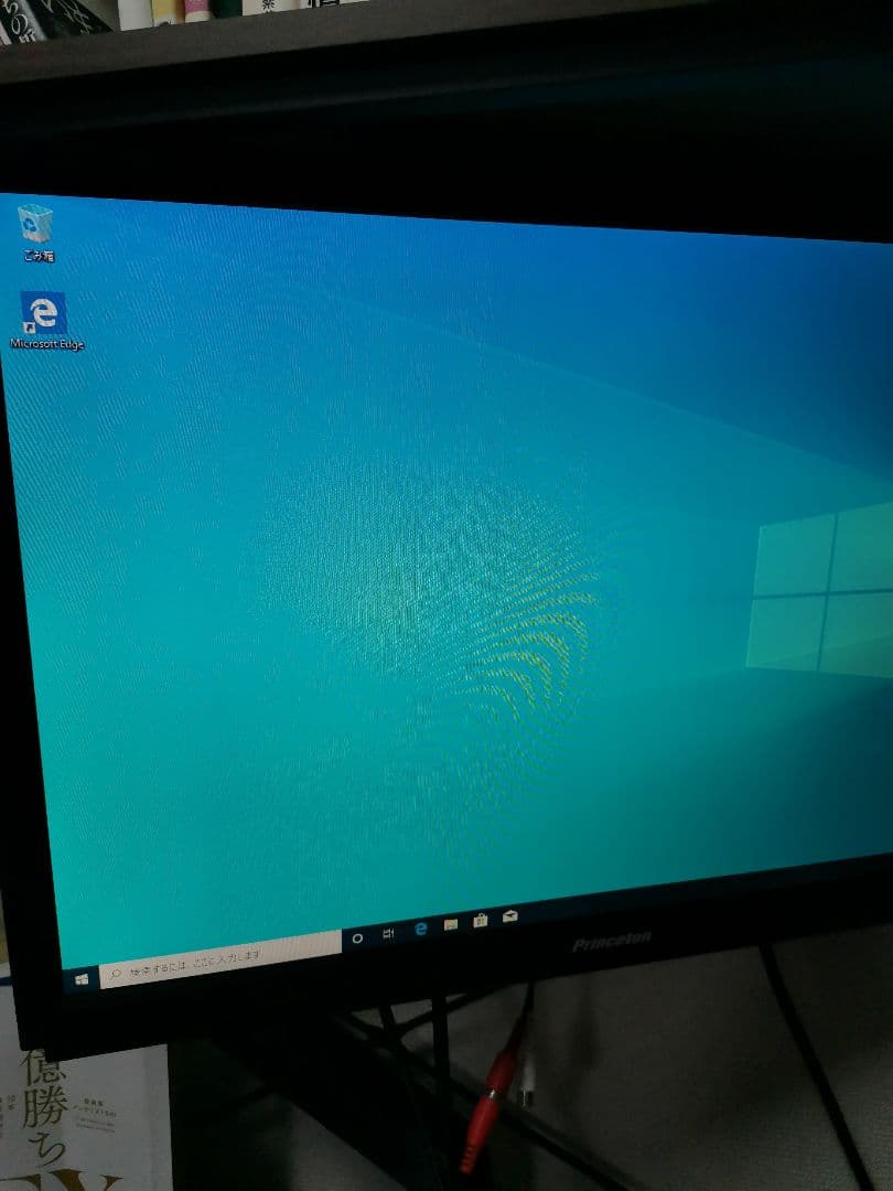 LenovoM710eCPUCelerong3900ジャンクメモリー16GB