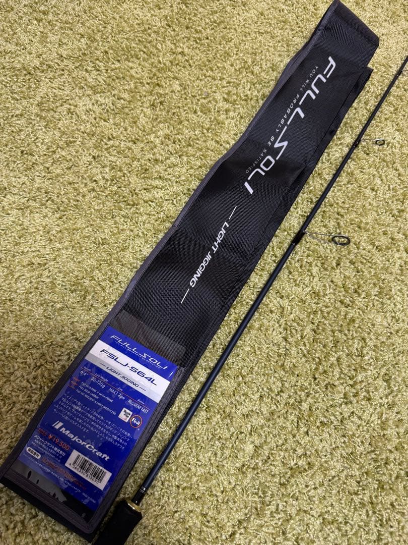 メジャークラフト フルソリ ライトジギング FSLJ-S64L (スピニング)