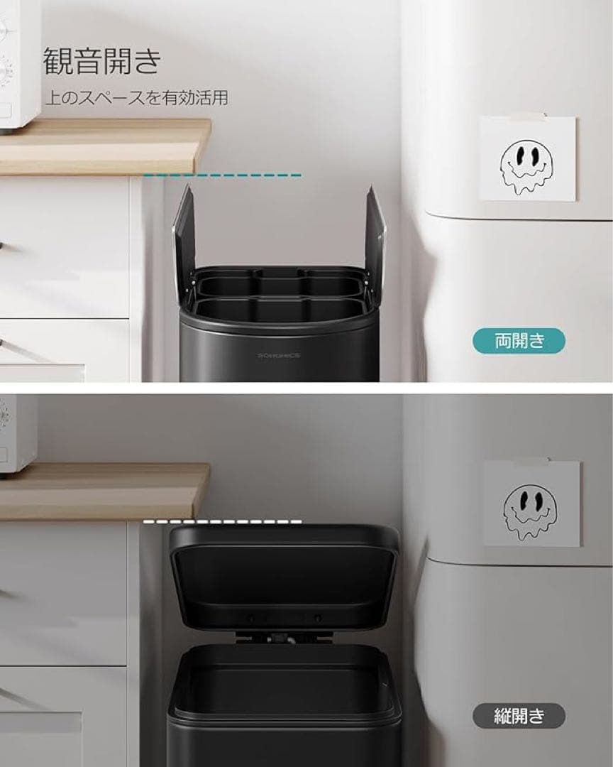 ゴミ箱 2分別 20L+30L 幅29cm 観音開き ペダル式 スリム ふた付き