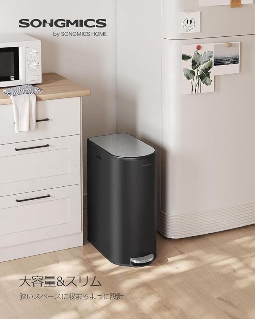 ゴミ箱 2分別 20L+30L 幅29cm 観音開き ペダル式 スリム ふた付き