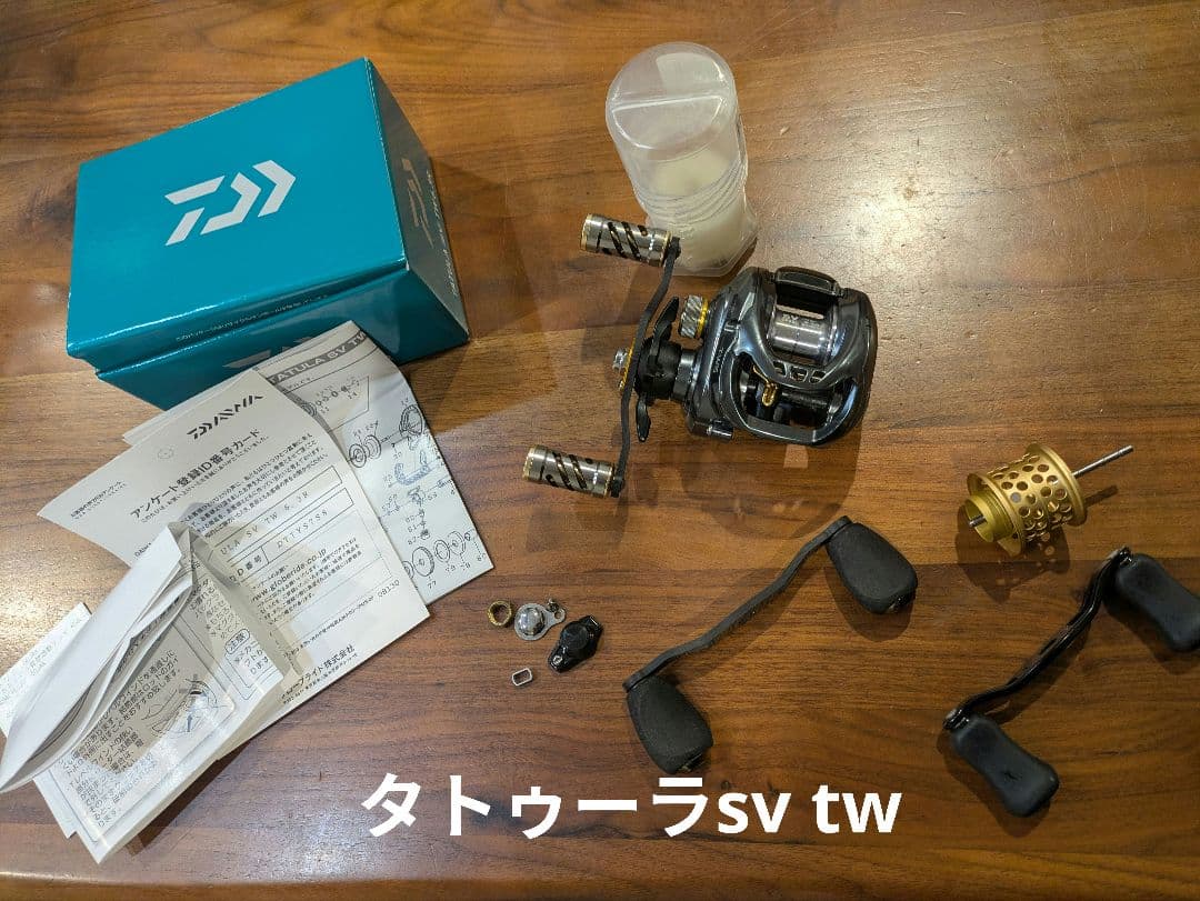 ダイワ　タトゥーラsvtw フィネススプール カスタムハンドル付き