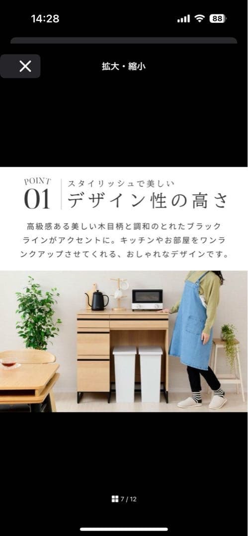 Cloudear レンジボード