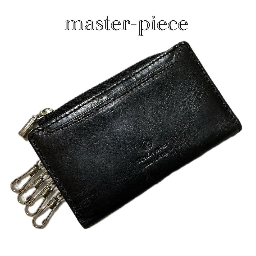 【未使用】マスターピース　キーケース　ケース　Folder Limited