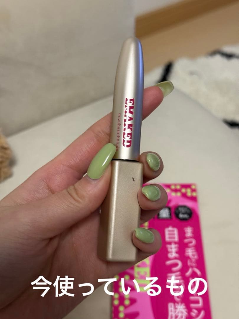 【新品未使用・未開封】エマーキットまつげ美容液6ml