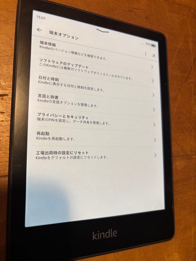 Kindle 11世代 16GB Wifi 広告なしモデル