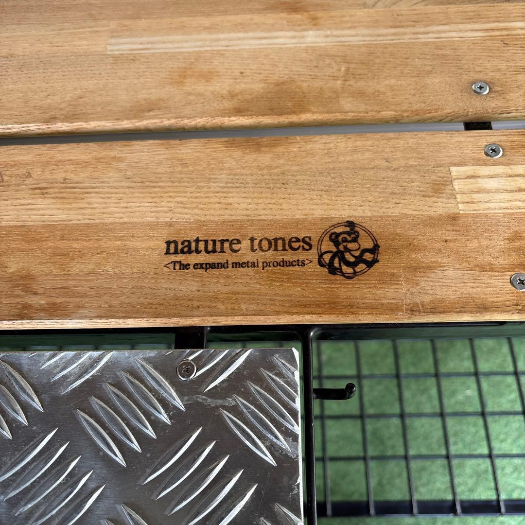 ネイチャートーンズ　キッチンカウンターテーブルセット