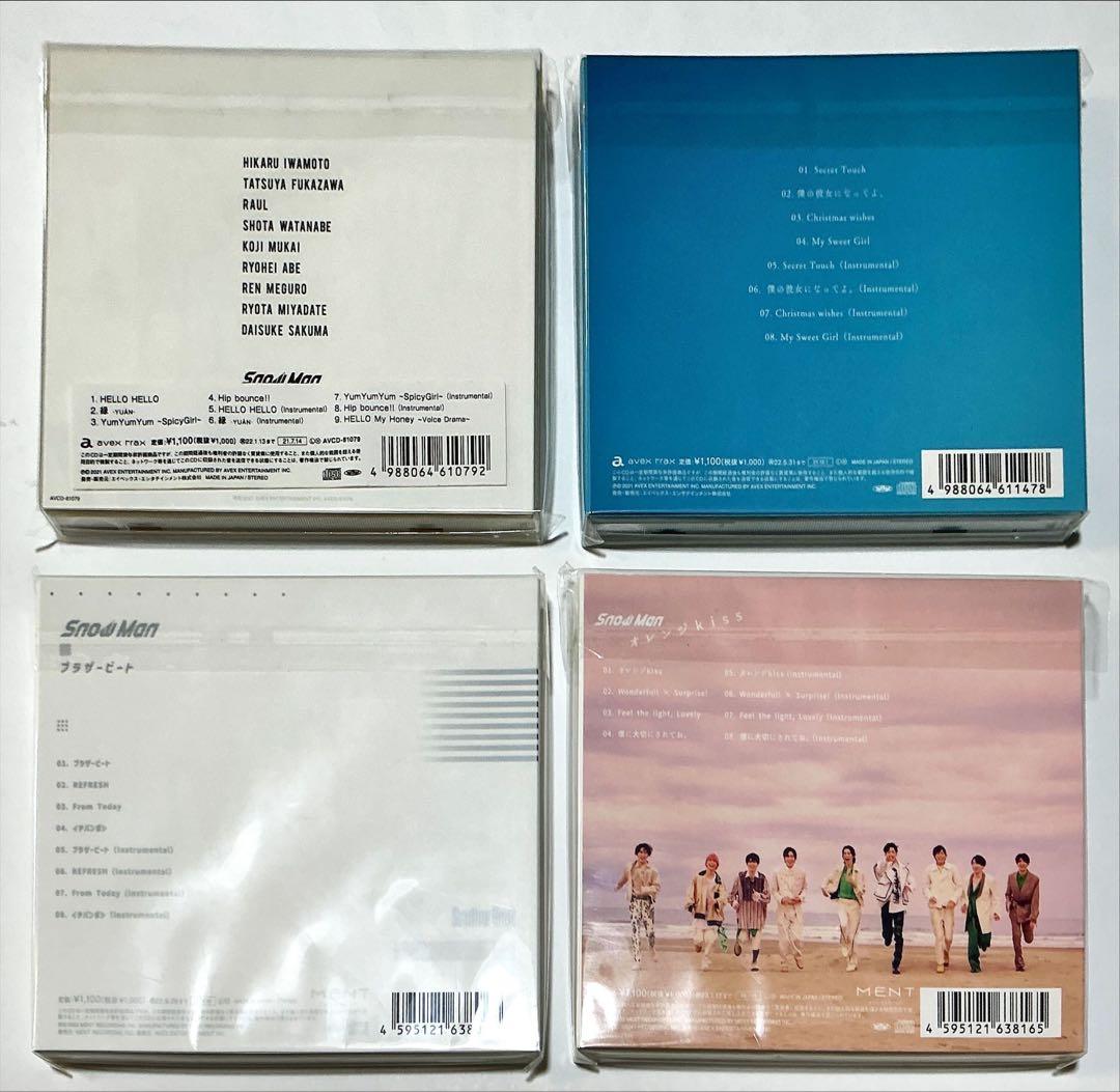  Man CD 作品集 13枚セット