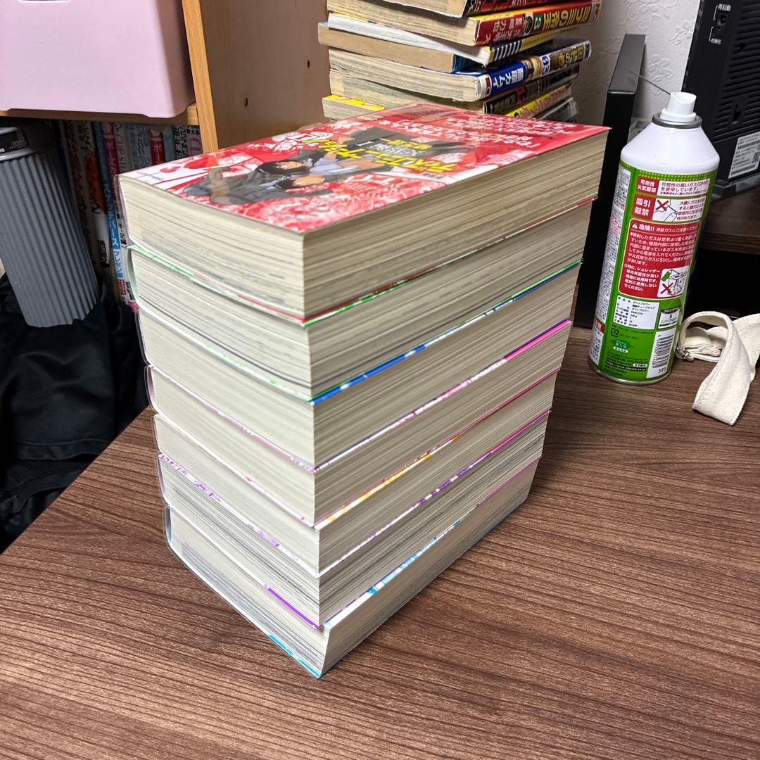 ディスコミュニケーション　全巻セット