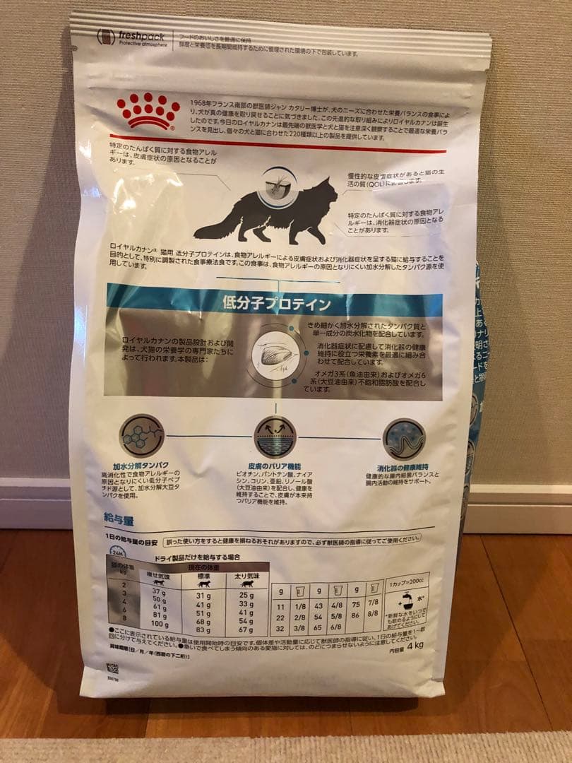  CANIN 猫用低分子プロテイン 4kg