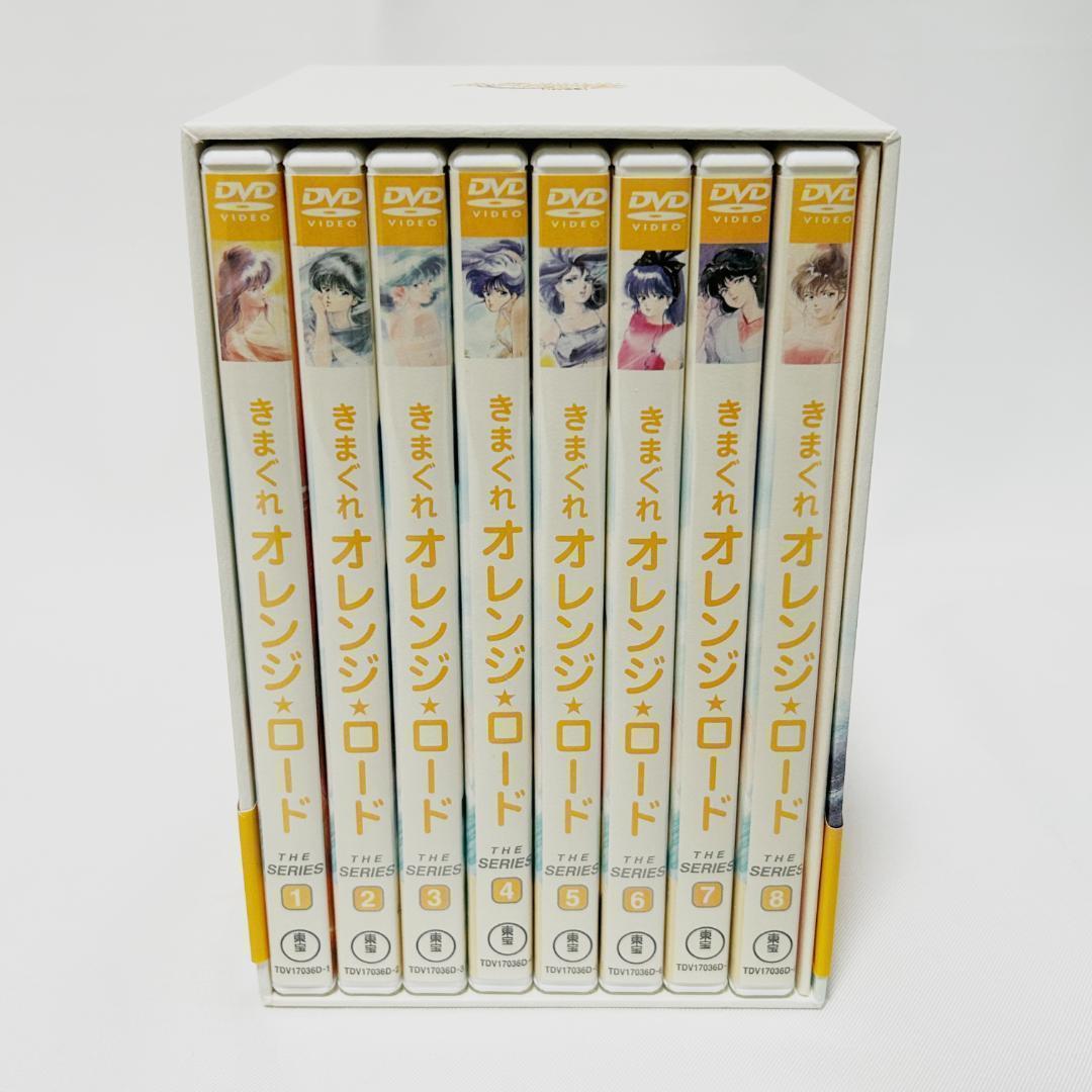 【希少】きまぐれオレンジロード8枚組DVD-BOX 初回限定フィギュア付 識別2
