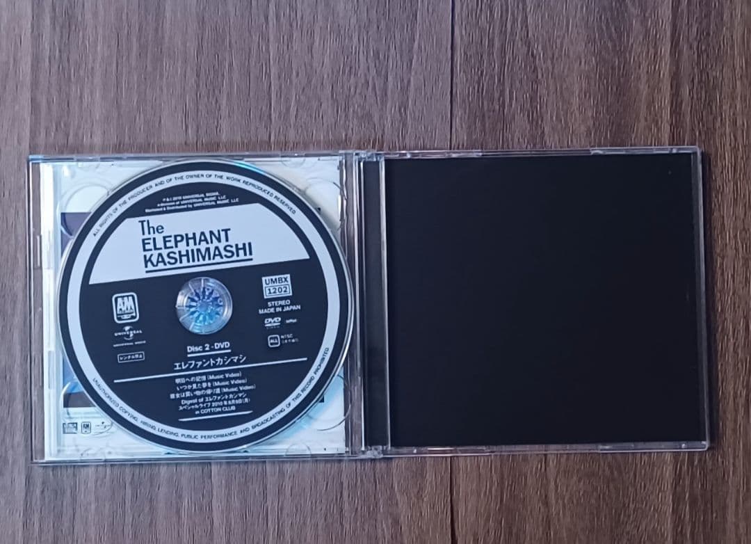 エレファントカシマシ CD 「悪魔のささやき」初回限定盤B