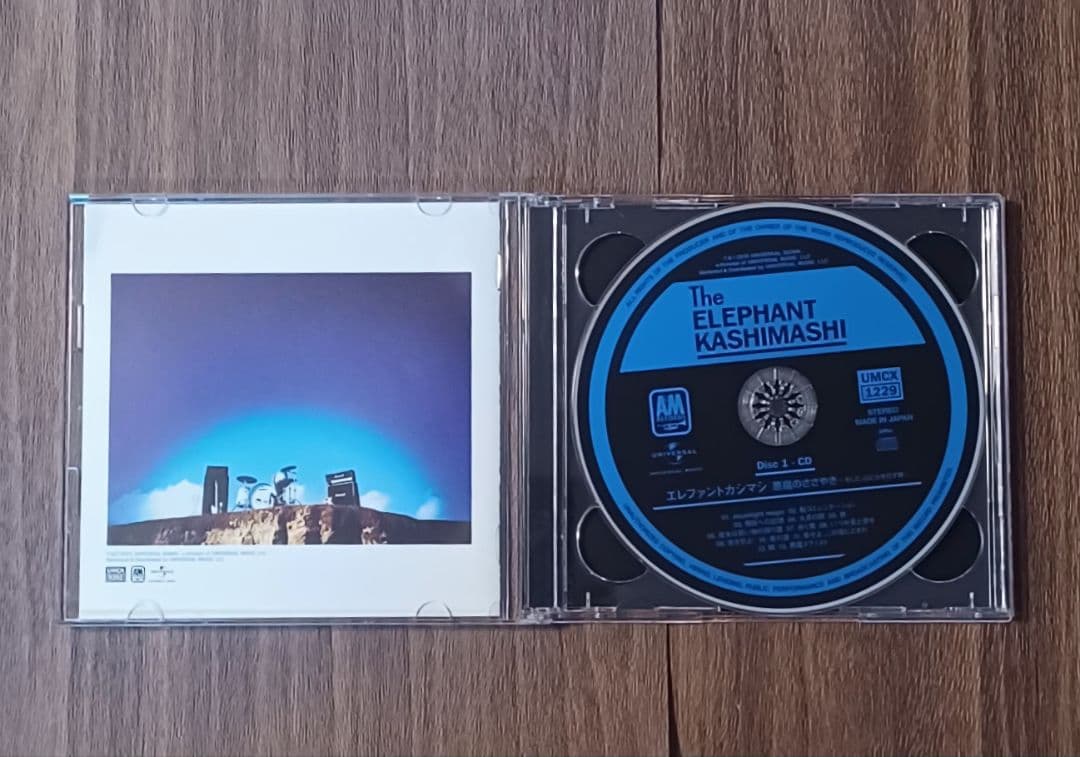 エレファントカシマシ CD 「悪魔のささやき」初回限定盤B