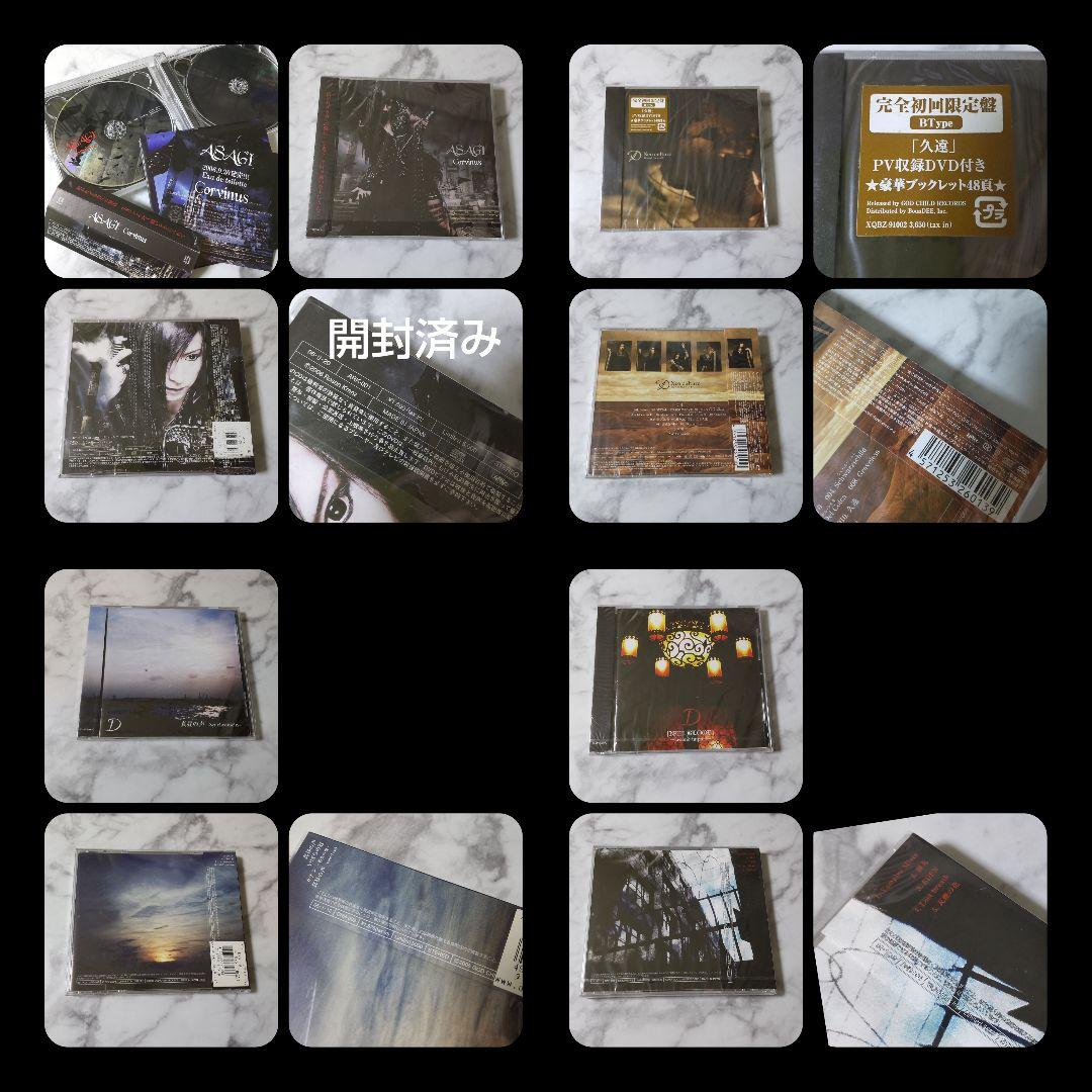 レア★Dディー【廃盤】CDなど15点★ASAGI-Ruiza-英蔵-ツネヒト