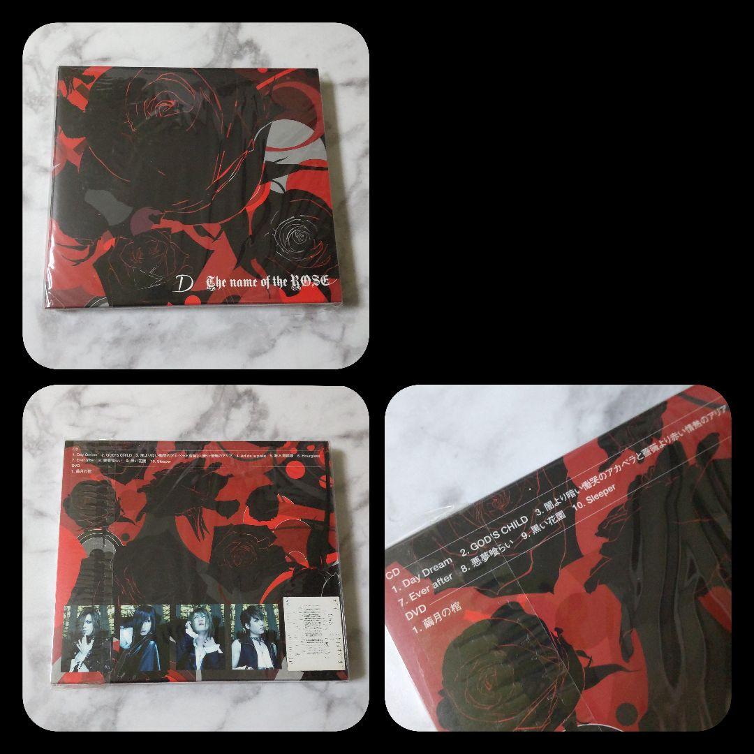 レア★Dディー【廃盤】CDなど15点★ASAGI-Ruiza-英蔵-ツネヒト