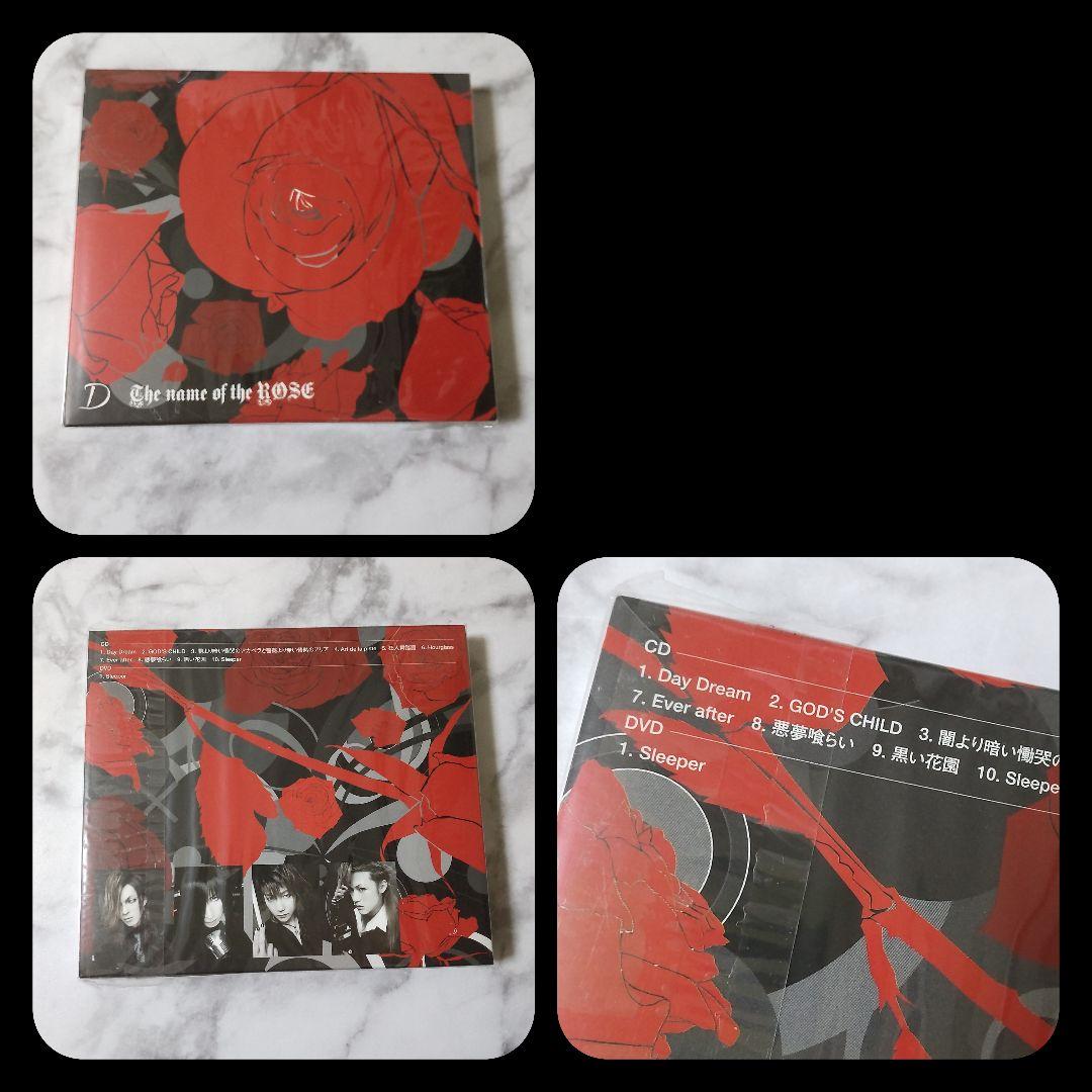 レア★Dディー【廃盤】CDなど15点★ASAGI-Ruiza-英蔵-ツネヒト