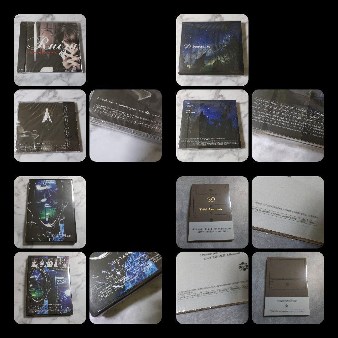 レア★Dディー【廃盤】CDなど15点★ASAGI-Ruiza-英蔵-ツネヒト