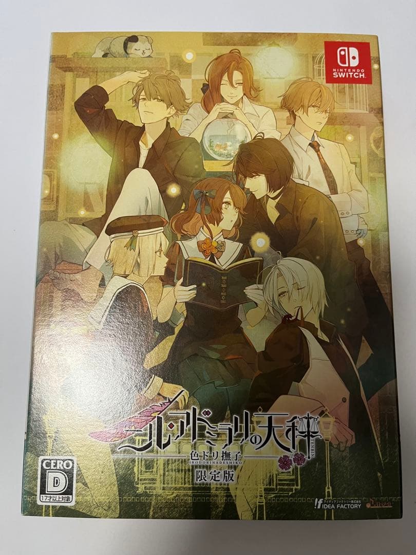 【※特典のみ ソフトなし】ニル・アドミラリの天秤 色ドリ撫子 限定版