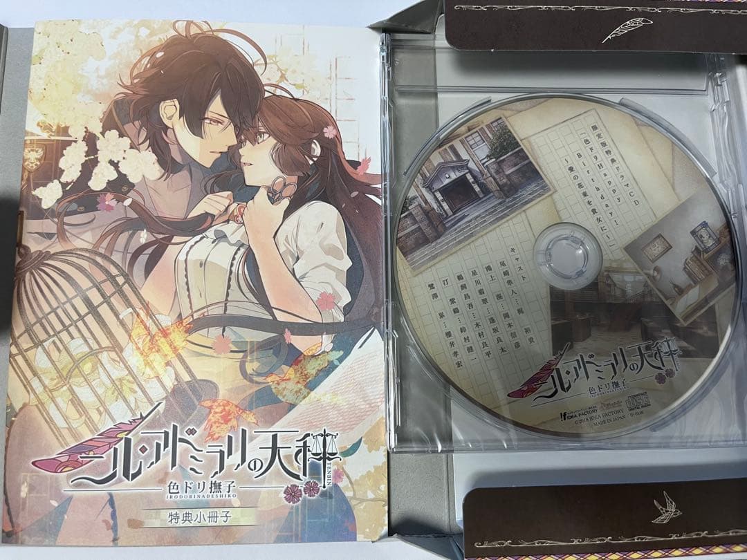 【※特典のみ ソフトなし】ニル・アドミラリの天秤 色ドリ撫子 限定版