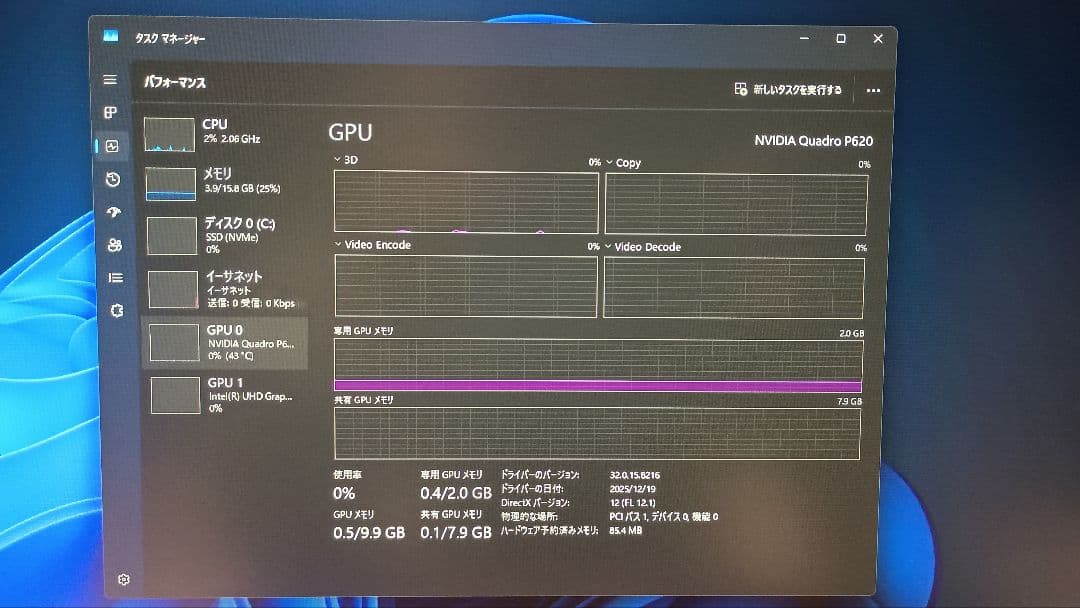 う*ま様 第8世代core i5 RAM16GB SSD256GB Quadro