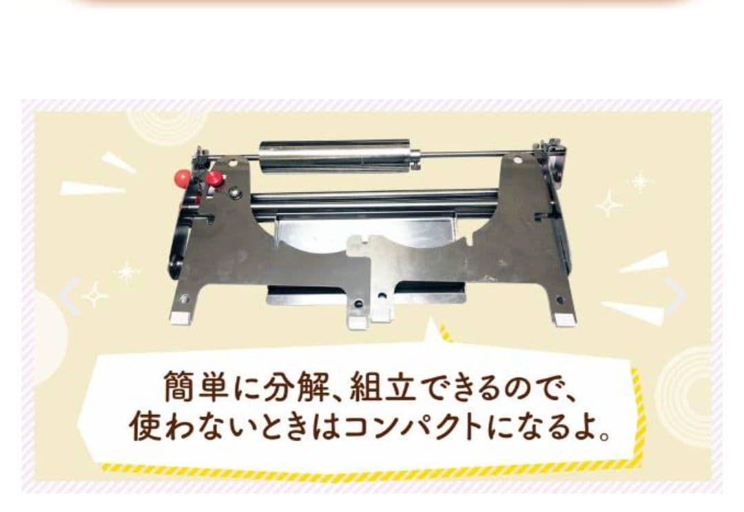 木輪ちゃん（バームクーヘン機械）アウトドア　自宅用