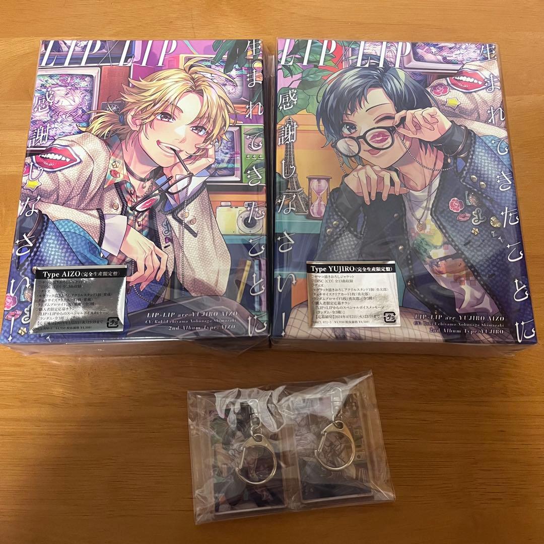 LIP×LIP 2ndアルバム　Type勇次郎・愛蔵