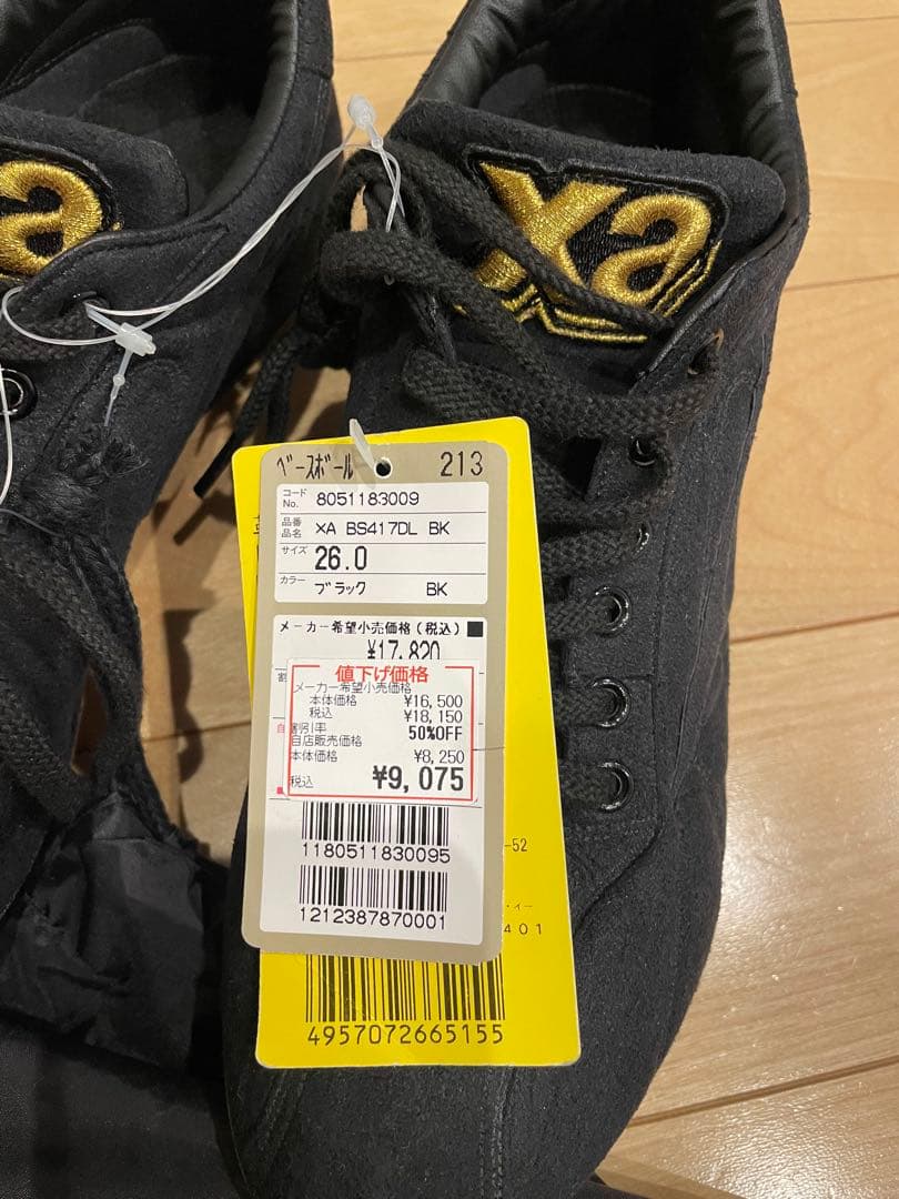 xanax BS-417DL ブラック 26.0cm スパイクシューズ