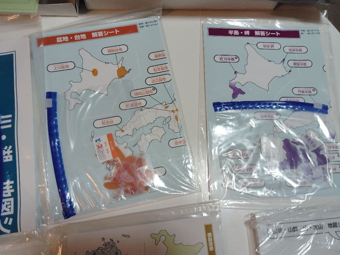 【中学受験】スタディアップ　地図パズル【フルセット】 191ピース