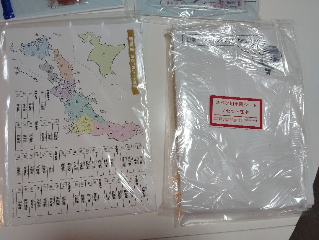 【中学受験】スタディアップ　地図パズル【フルセット】 191ピース