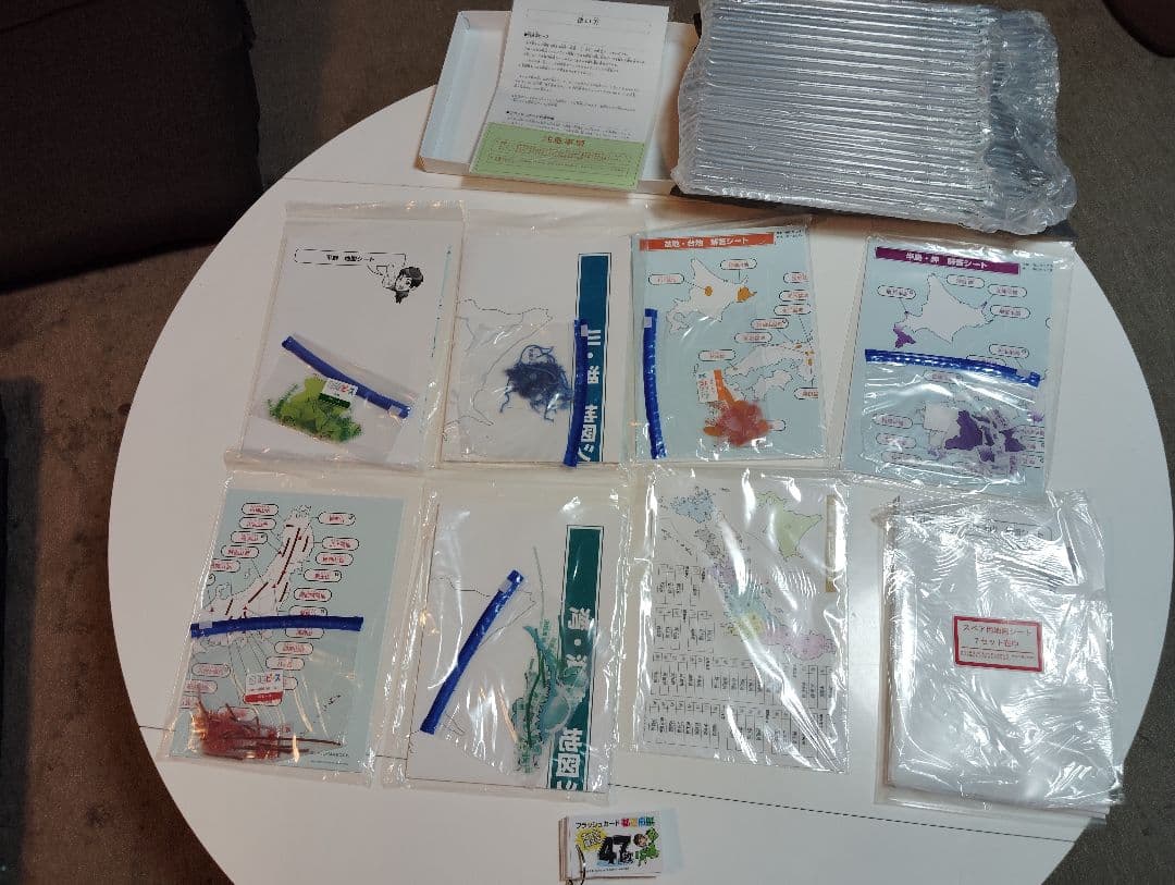 【中学受験】スタディアップ　地図パズル【フルセット】 191ピース