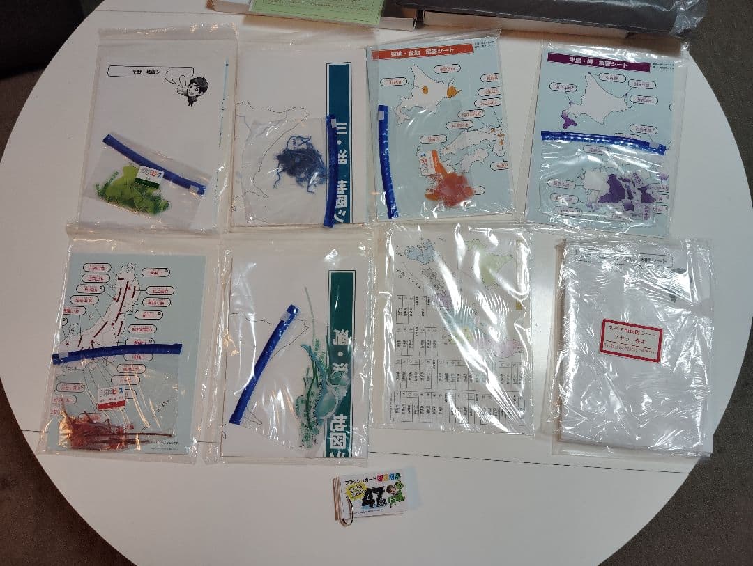 【中学受験】スタディアップ　地図パズル【フルセット】 191ピース