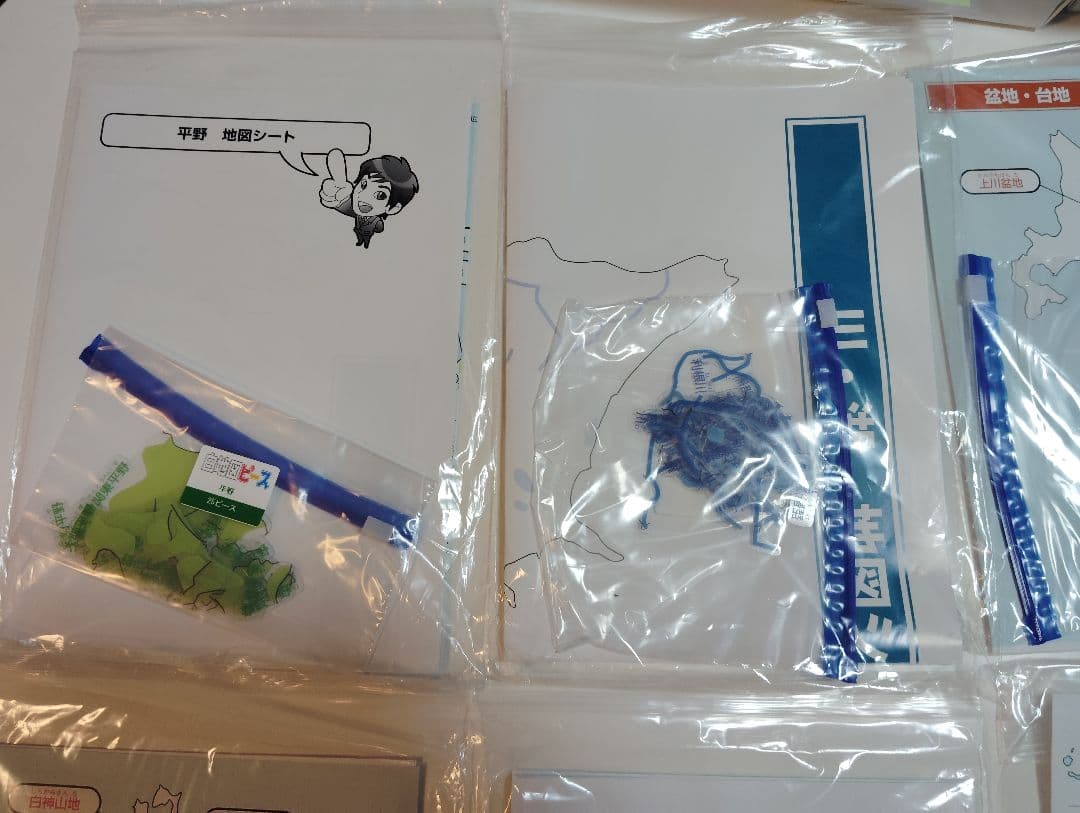 【中学受験】スタディアップ　地図パズル【フルセット】 191ピース