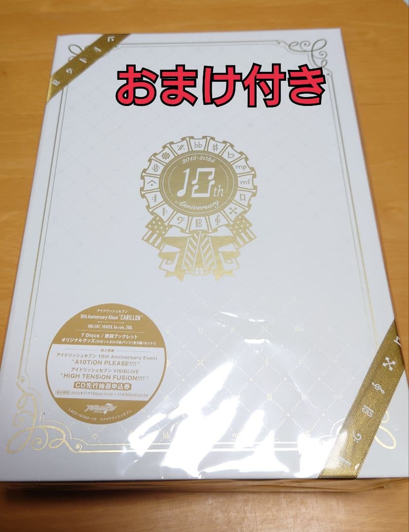 @プロフー読願います