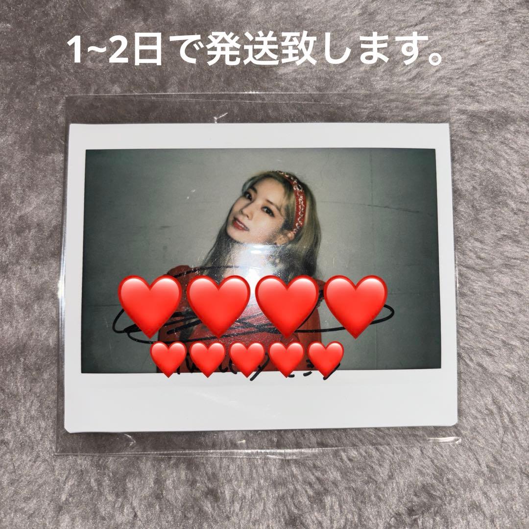 TWICE ダヒョンちゃん直筆サイン