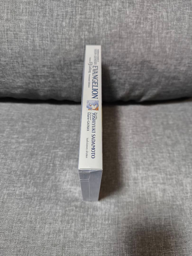 【完全新品・未開封】新世紀エヴァンゲリオン プレミアム限定版13巻