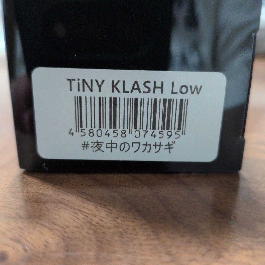 DRT タイニークラッシュ 夜中のワカサギ