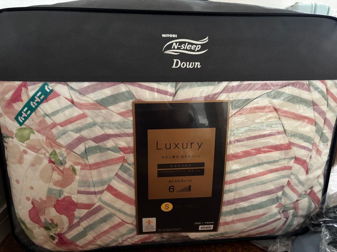 ホワイトグースダウン93% シングル掛け布団ニトリ