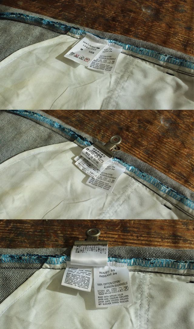 希少 サンローラン 美品 総柄 フレアデニムパンツ YSL メンズブランド古着L